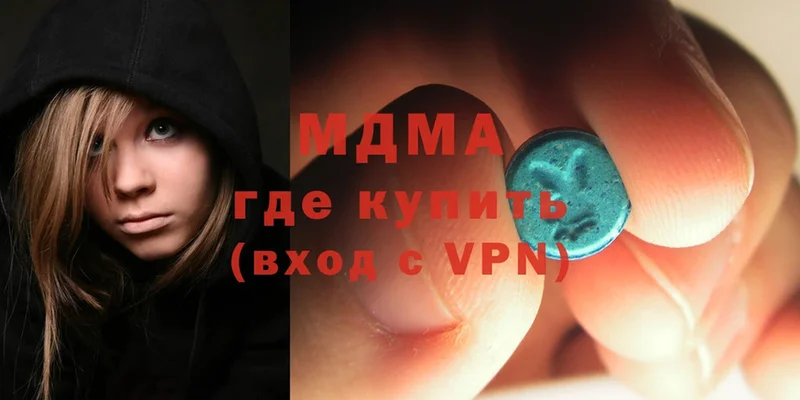 MDMA молли  Бобров 